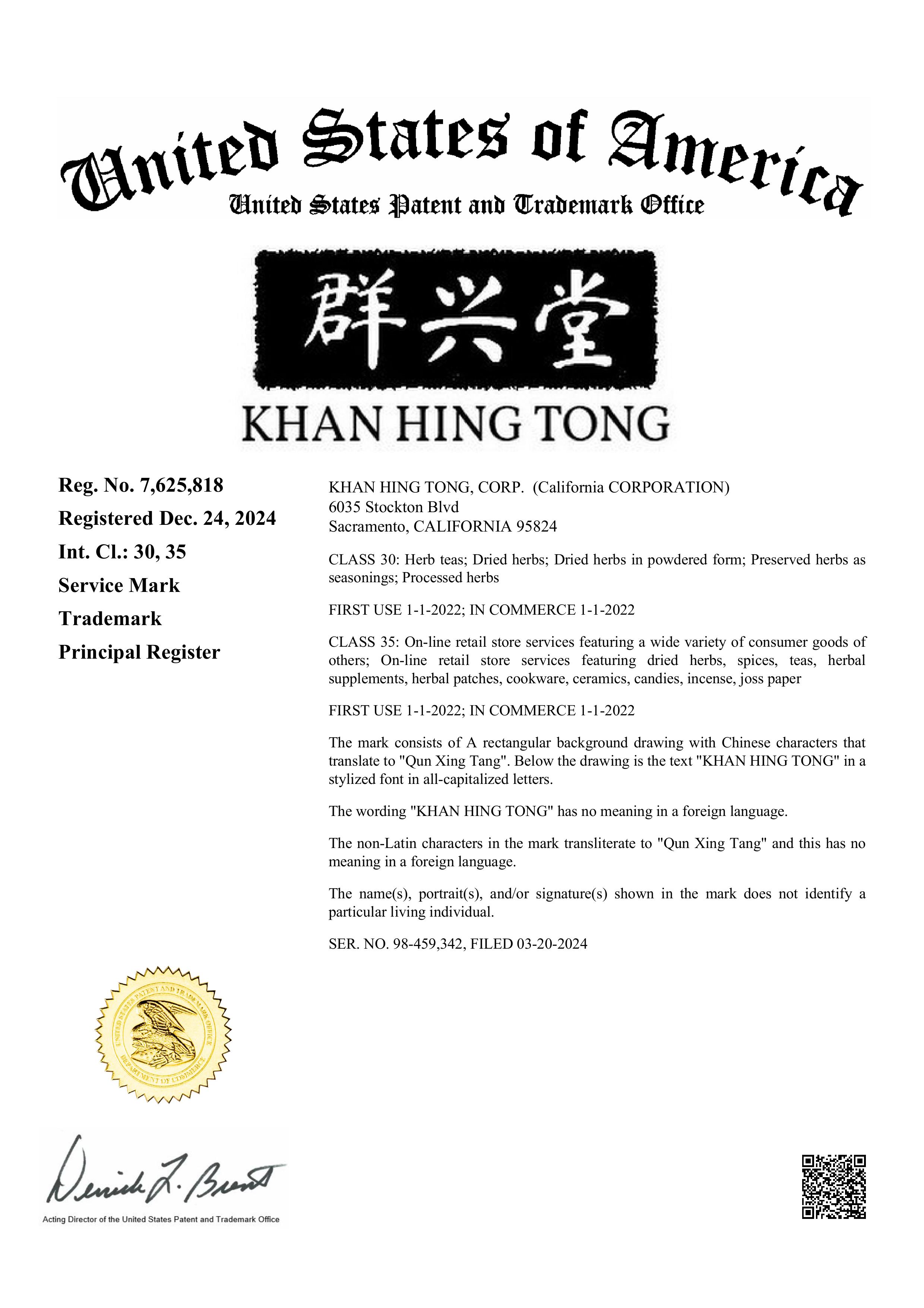 Khan Hing Tong